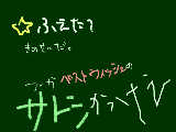 [2010-09-08 15:21:00] 最近忘れっぽいんだ…あれ?二回目?それも忘れた