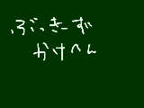 [2010-09-09 20:41:40] マトリョシカ神