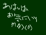 [2010-09-09 21:15:17] ごめんなさいｗｗマウスｗ犬にぺんたくわれた。　今パパがかいにいってる！　昨日くわれたOTZ