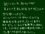 [2010-09-09 21:18:26] 9/9　…って、シー君の誕生日（2日）忘れてたっ！？ご、ごめんシー君……ora