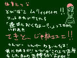 [2010-09-09 21:51:45] ちくしょおおおおおおおお