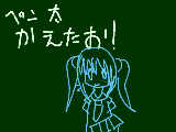 [2010-09-10 16:31:27] 誰かのハピバ絵描きたいけど友達んちいくんだー☠