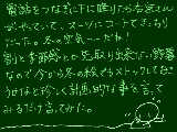 [2010-09-10 18:05:25] 秋はね、もう遅いからね。