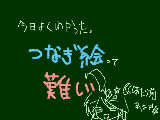 [2010-09-10 18:36:48] うん､あれは駄目すぎる。削除削除っと・・・