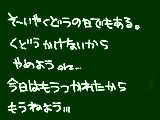 [2010-09-10 20:31:26] ねむーい！