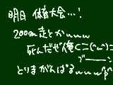 [2010-09-10 23:14:29] 明日涼しかったらいいなぁ