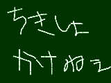 [2010-09-11 00:10:18] そうか、今日はマクディラにバンガゼか…そうか、もう俺書けねぇｙ（まず取り組もうとしていない