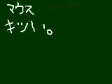 [2010-09-11 09:54:11] 無題