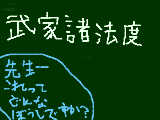 [2010-09-11 11:50:10] 武家諸ハット　　昨日ほんとに出た質問