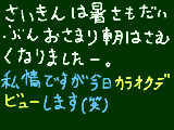 [2010-09-11 11:50:11] 無題