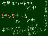 [2010-09-12 20:43:01] しゃららーら！しゃらららーら！！