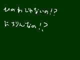 [2010-09-13 00:34:55] 日輪　　　　　　　　　　　　マウス書けなくなった；；