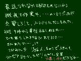 [2010-09-13 02:10:51] つまりまだ手直しが必要なのである