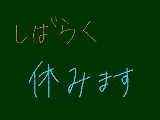 [2010-09-13 17:27:57] スランプから抜け出せない