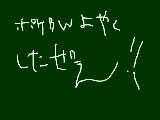 [2010-09-13 18:55:43] やったーやったーやったーまん！やっぱ古●市場で予約してよかた！101円無駄になんねーしｗ