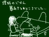 [2010-09-14 18:31:02] どうでもいいことだけども見たい動画が絵がなんかあんな感じなので家族の前では見れない・・・。