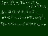 [2010-09-15 16:31:11] ある男の子二人組の子がいきなり抱きついてくるとかもう死にそうｗｗ小さい子ってかわいいよでも友人Yにはクソババァって行ってたYもクソガキとｗｗ今日ギリギリまで遊んでた