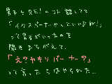 [2010-09-15 17:56:00] ちょっと思い出話