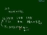 [2010-09-15 19:20:35] 独り言と予定表書いて一人でｳﾎｳﾎしてる