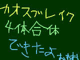 [2010-09-16 17:19:03] やったーーーーー！！　※カードの話だよっ！