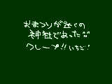 [2010-09-16 19:19:56] うまうま・ω・