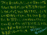 [2010-09-16 19:25:04] 久々☆後、リク待ってますよ！内容には書いてないけど・・↓