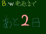 [2010-09-16 19:47:54] ああ、時が憎い