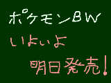 [2010-09-17 18:35:58] 明日からしばらくネットやりません。DSに張り付いてます。