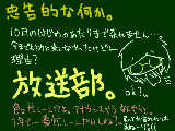 [2010-09-18 00:56:25] 学校から帰ったら来いよとか言われても、疲労MAXなんでどうせ来ない・・・と思う