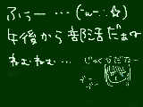 [2010-09-18 11:34:35] 今日