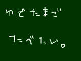 [2010-09-18 14:28:04] ﾊﾗﾍｯﾀァ