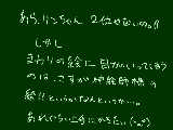 [2010-09-18 14:42:08] でもペンタブはいらない←