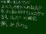 [2010-09-18 18:58:07] 朝１０時にゲットだぜ