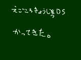 [2010-09-18 19:28:23] ポケモン買ってる小さい男の子の中で浮いてた(´・ω・｀)