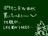 [2010-09-18 20:17:20] うわぁぁぁん