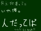 [2010-09-18 22:01:16] あのさァー･･･