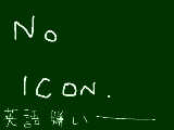 [2010-09-18 22:08:36] アイコンがないぜ