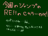 [2010-09-18 22:22:52] 今週のCカラーがヤバイ件