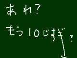 [2010-09-18 22:33:29] 嘘ん。