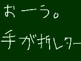 [2010-09-19 11:17:31] 痛い痛い。