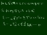 [2010-09-19 11:23:05] もー。