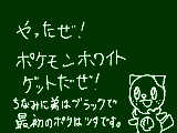 [2010-09-19 15:35:53] 弟にツタ取られたんでうちはミジュにします