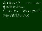 [2010-09-19 17:19:05] おほー