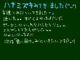 [2010-09-19 17:55:44] バスでお金払う時ホントは大人料金だけど小学生料金にした私と友達ｗ