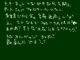 [2010-09-19 20:44:04] ついったー