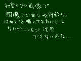 [2010-09-19 21:42:30] やってみたらうまくいったんだぜ！という話？