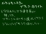 [2010-09-19 22:13:02] 早く買わなきゃ・・・。