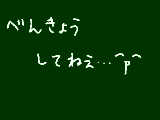 [2010-09-19 23:08:46] 久しぶりの絵日記がこれかよ・・・