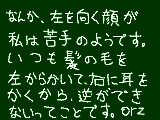 [2010-09-19 23:33:24] どうも、金曜日宿泊学習から戻ってずっと絵＆漫画かいてた者です