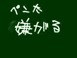 [2010-09-20 15:01:28] 反抗期の抗が分からなくなった